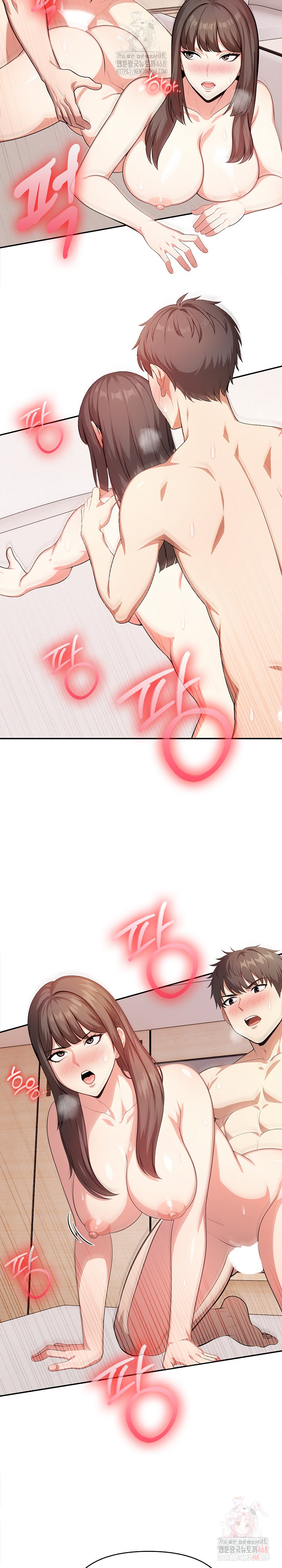 My Cousin Raw Chapter 17 image 8