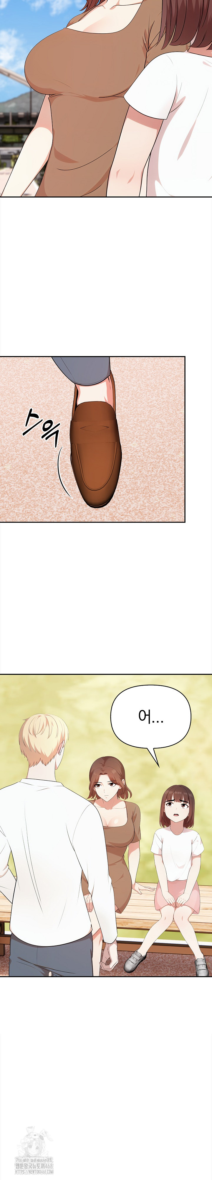 My Cousin Raw Chapter 19 image 19