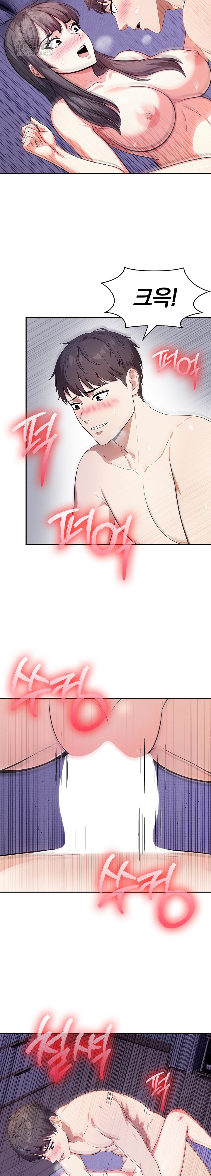 My Cousin Raw Chapter 19 image 4