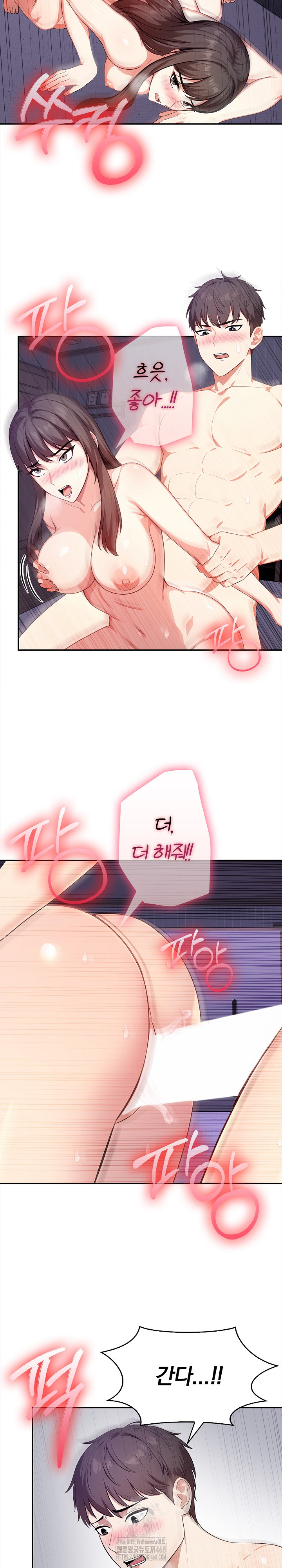 My Cousin Raw Chapter 19 image 8