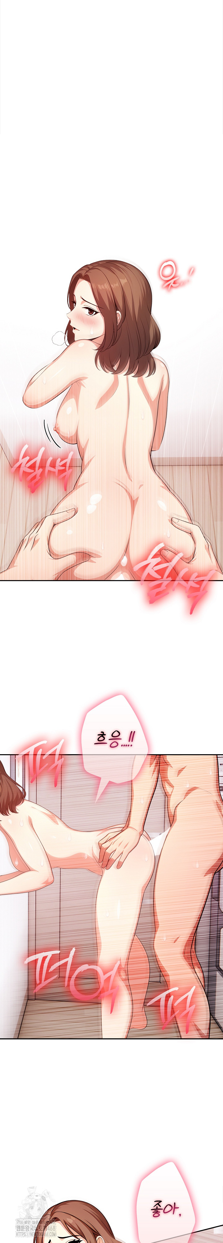 My Cousin Raw Chapter 20 image 19