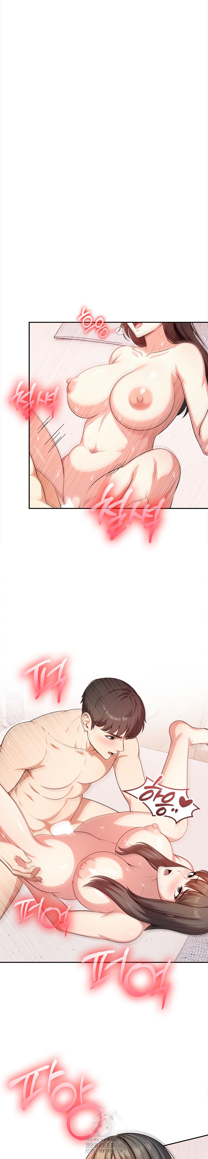 My Cousin Raw Chapter 20 image 23