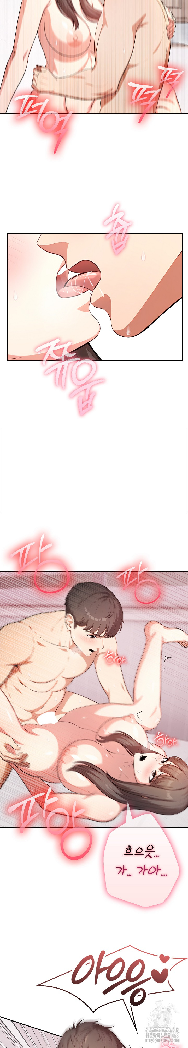 My Cousin Raw Chapter 21 image 11