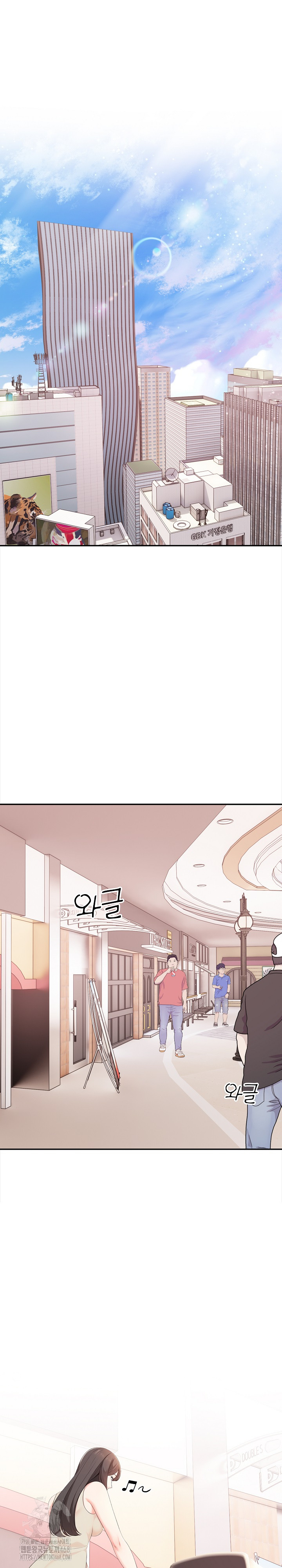 My Cousin Raw Chapter 21 image 13