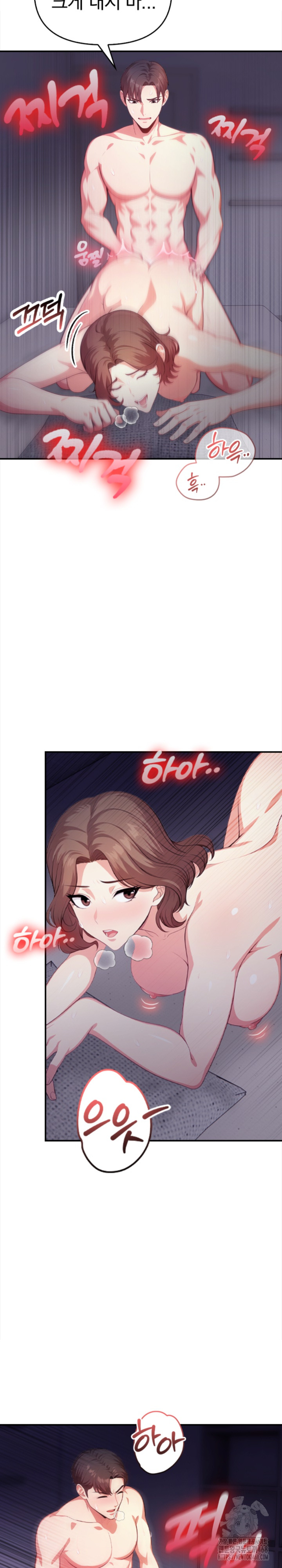 My Cousin Raw Chapter 4 image 13
