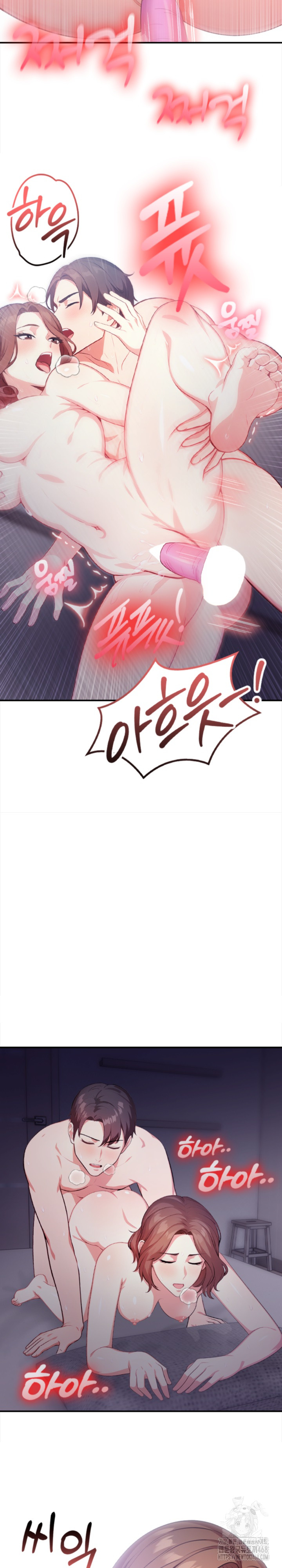 My Cousin Raw Chapter 4 image 19