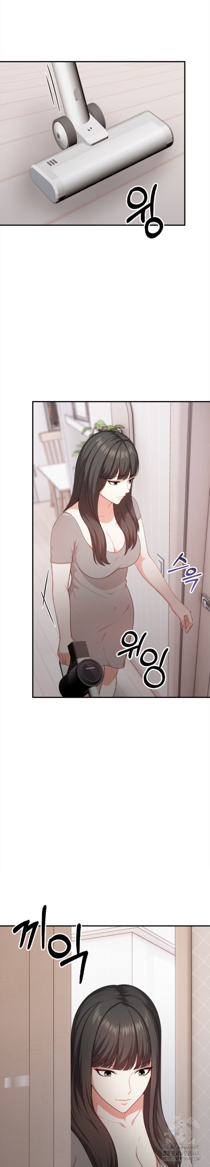 My Cousin Raw Chapter 4 image 24