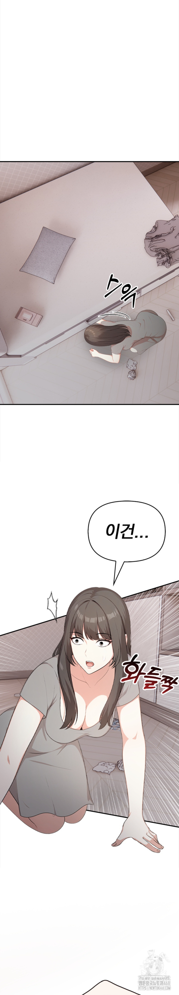 My Cousin Raw Chapter 4 image 27