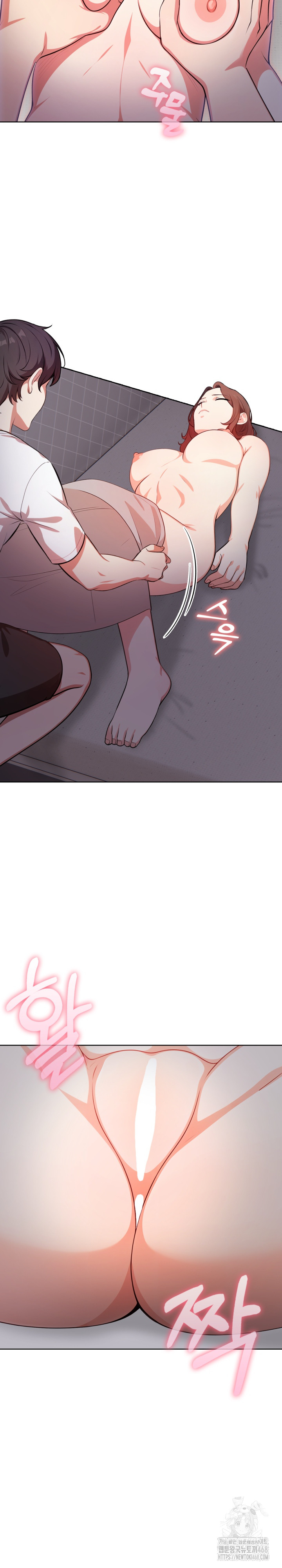 My Cousin Raw Chapter 4 image 2