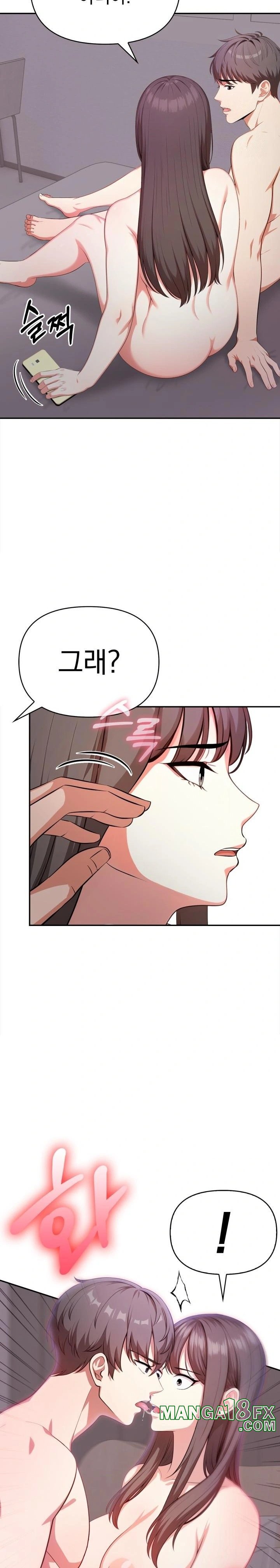 My Cousin Raw Chapter 7 image 5