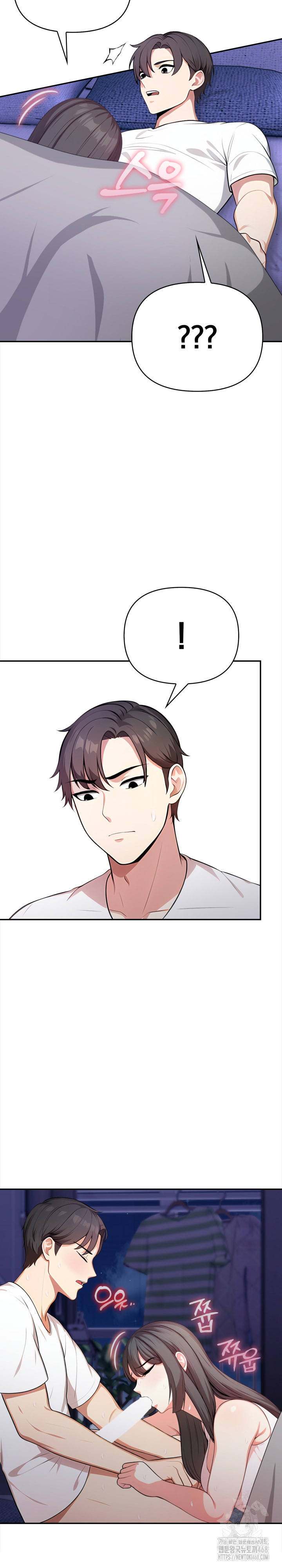 My Cousin Raw Chapter 8 image 11
