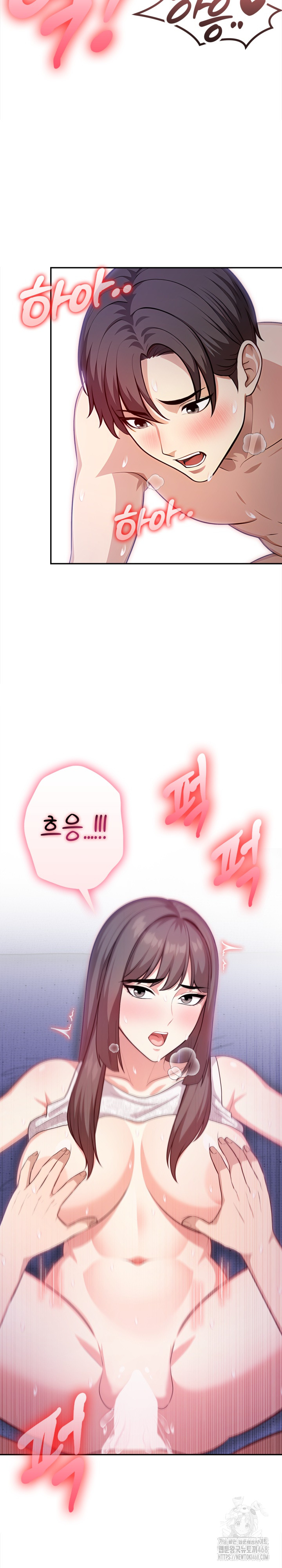 My Cousin Raw Chapter 8 image 15