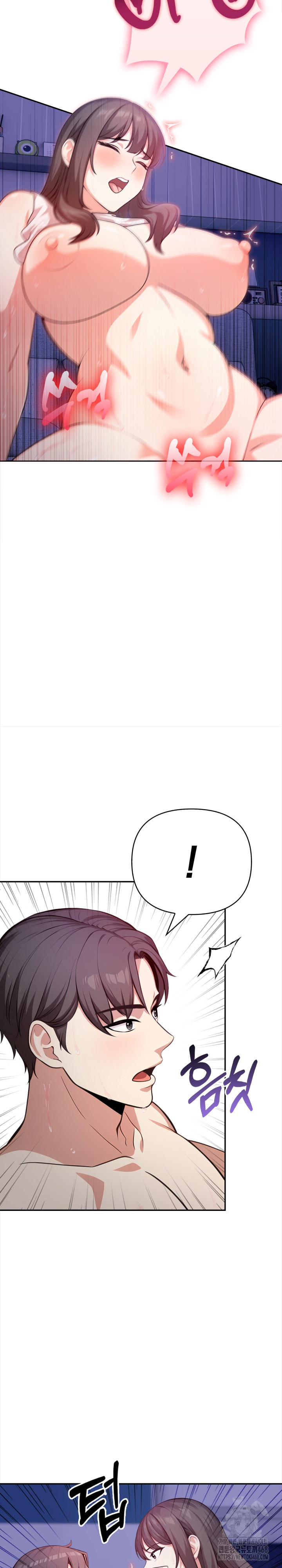 My Cousin Raw Chapter 8 image 21