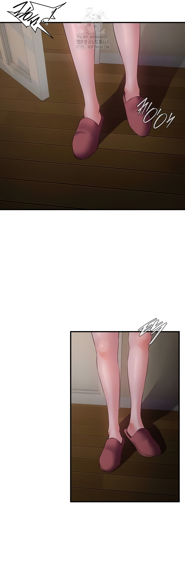 Bride Lessons Raw Chapter 11 image 12