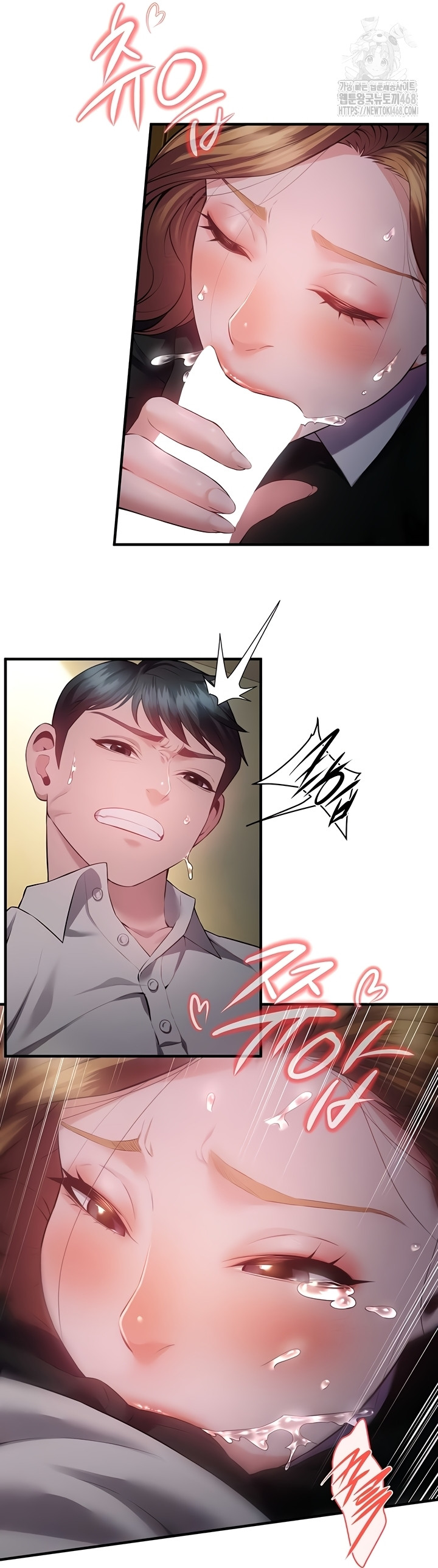 Bride Lessons Raw Chapter 11 image 17