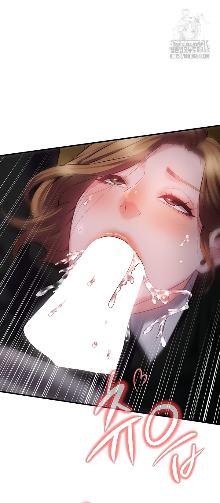 Bride Lessons Raw Chapter 11 image 18