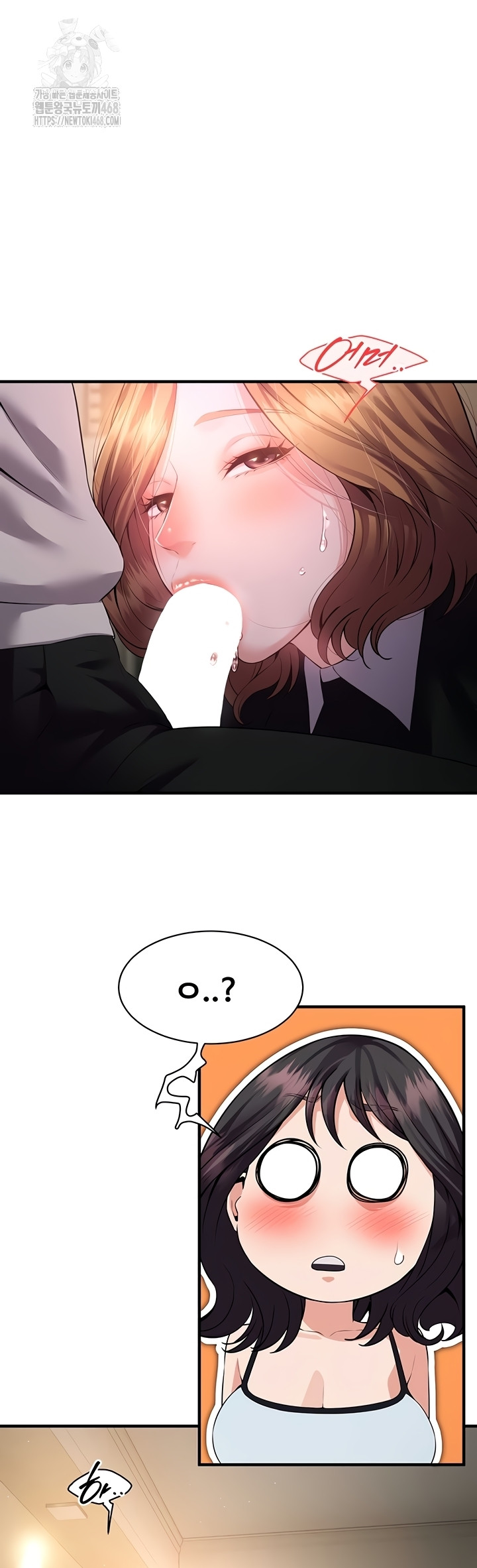 Bride Lessons Raw Chapter 11 image 1