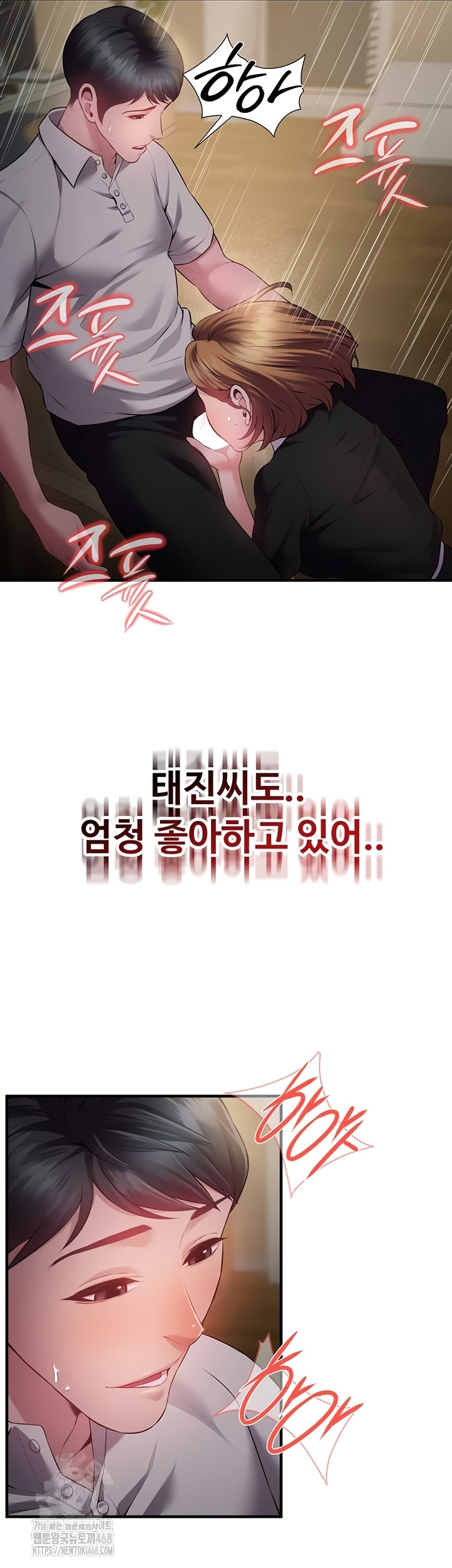 Bride Lessons Raw Chapter 11 image 25