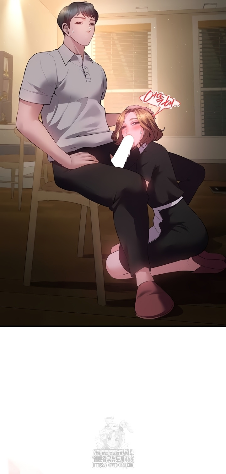 Bride Lessons Raw Chapter 11 image 2