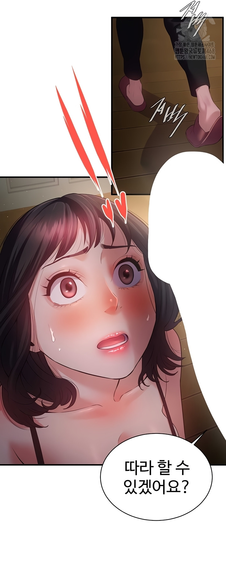 Bride Lessons Raw Chapter 11 image 37