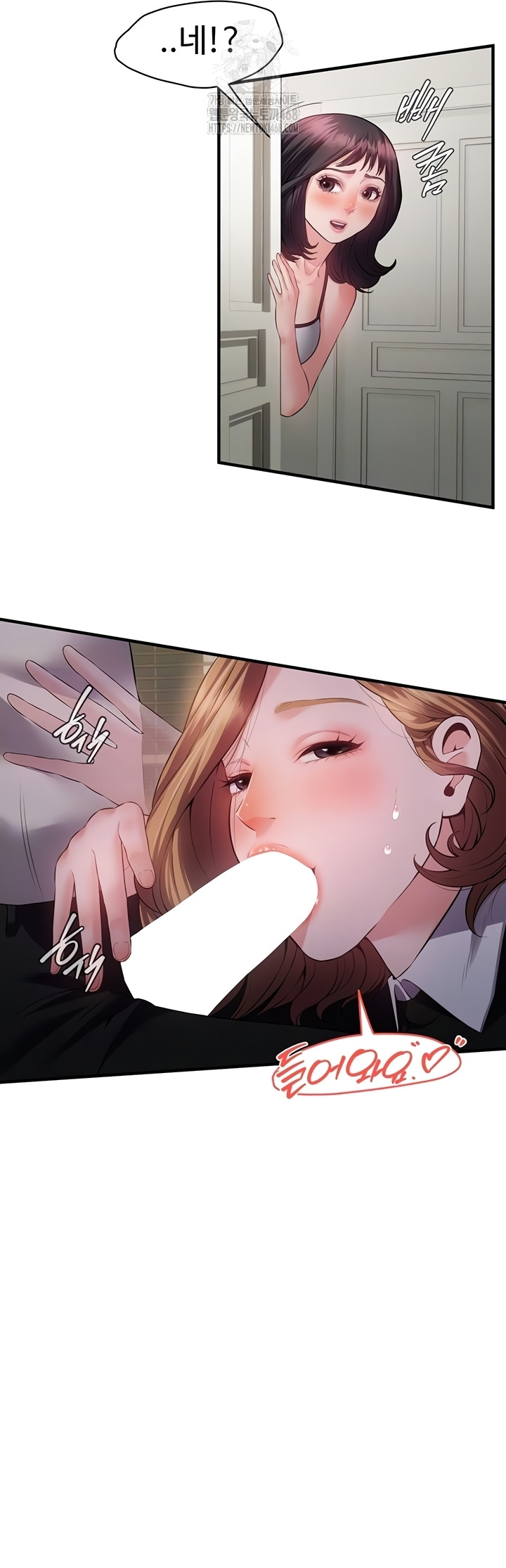 Bride Lessons Raw Chapter 11 image 8