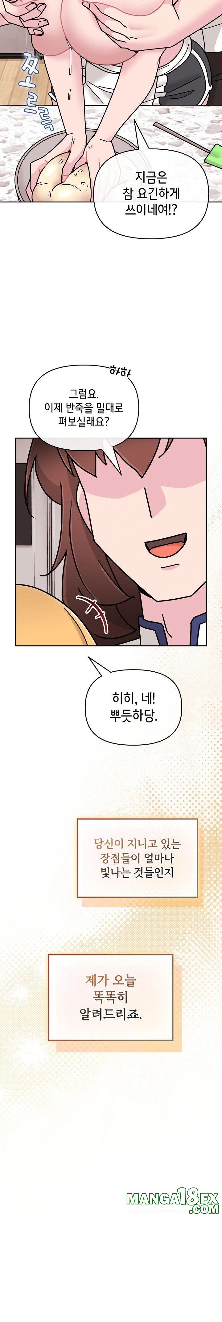 Bride Lessons Raw Chapter 8 image 6