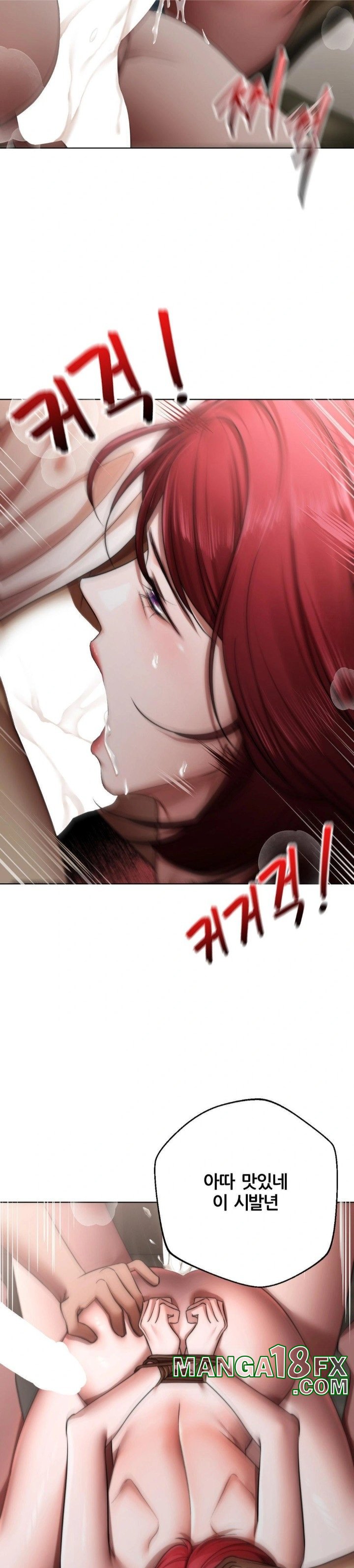Deviance Diary Shorts Raw Chapter 10 image 20