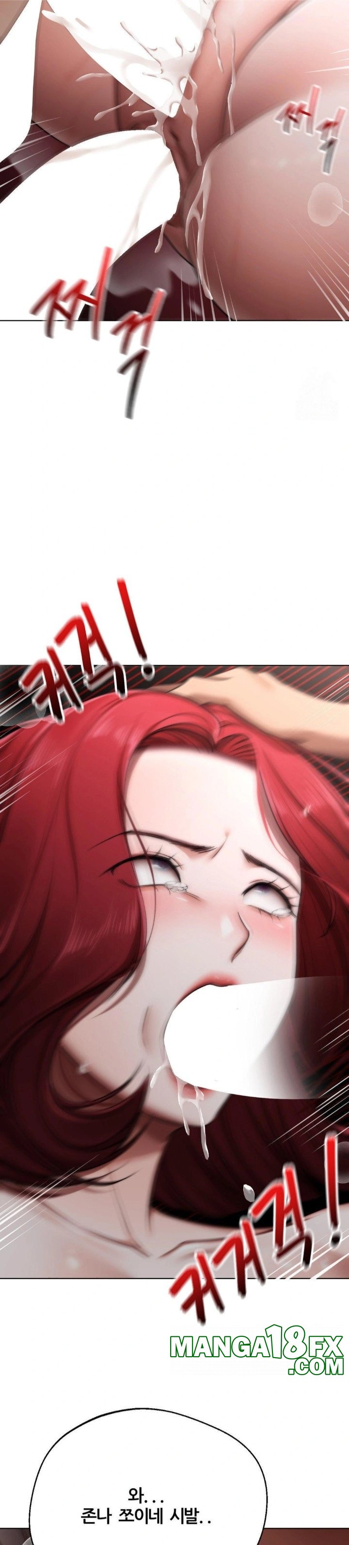 Deviance Diary Shorts Raw Chapter 10 image 22