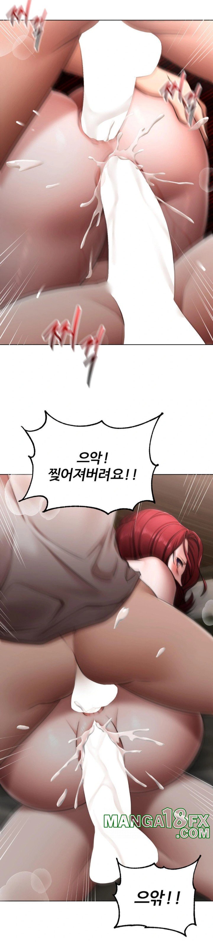 Deviance Diary Shorts Raw Chapter 10 image 24
