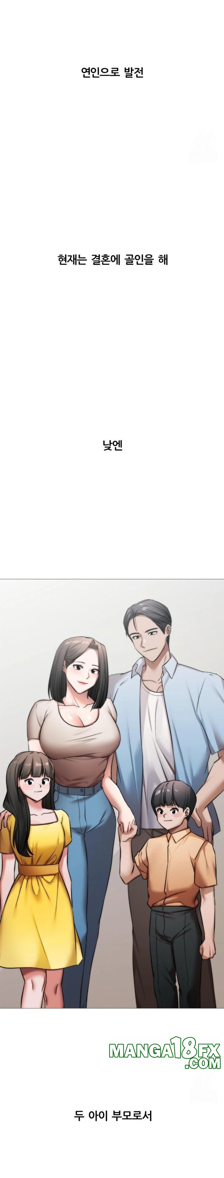 Deviance Diary Shorts Raw Chapter 11 image 28