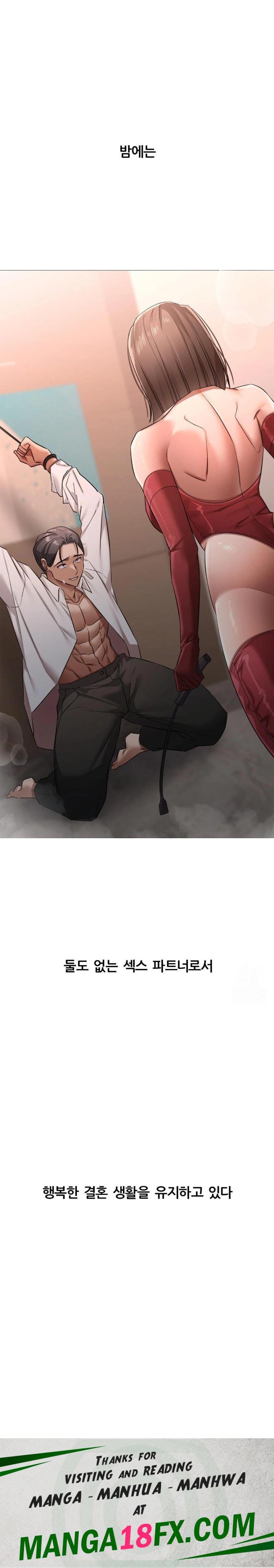 Deviance Diary Shorts Raw Chapter 11 image 29