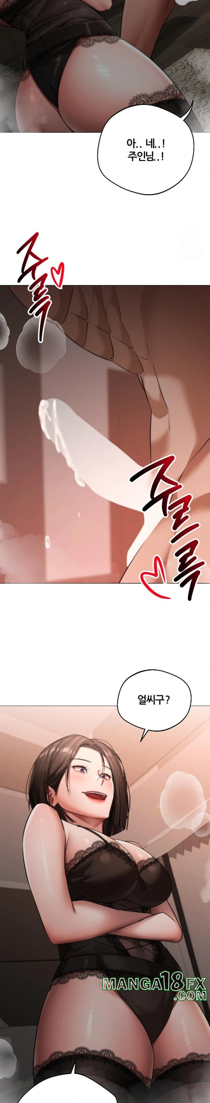 Deviance Diary Shorts Raw Chapter 11 image 6