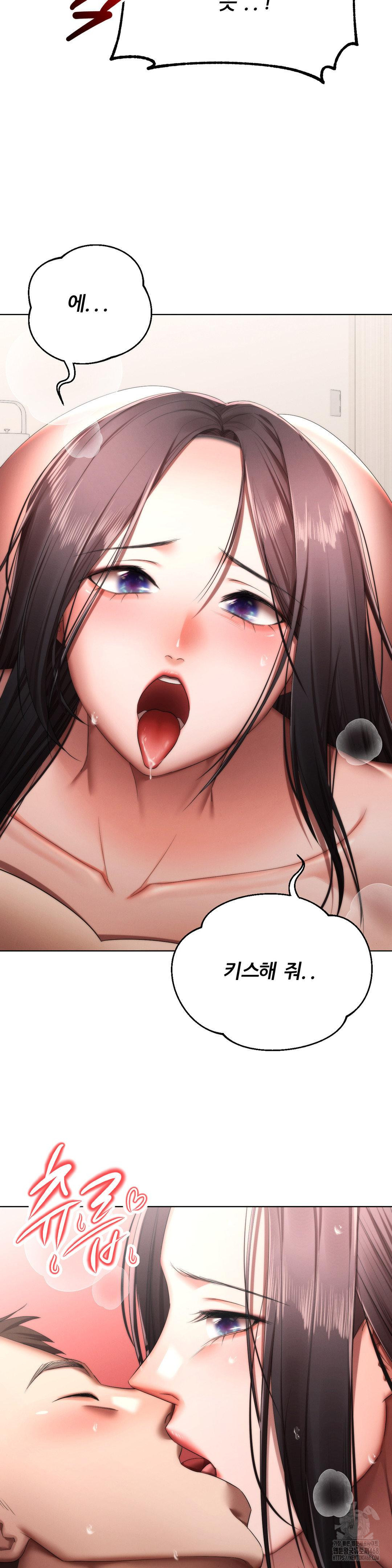 Deviance Diary Shorts Raw Chapter 12 image 22