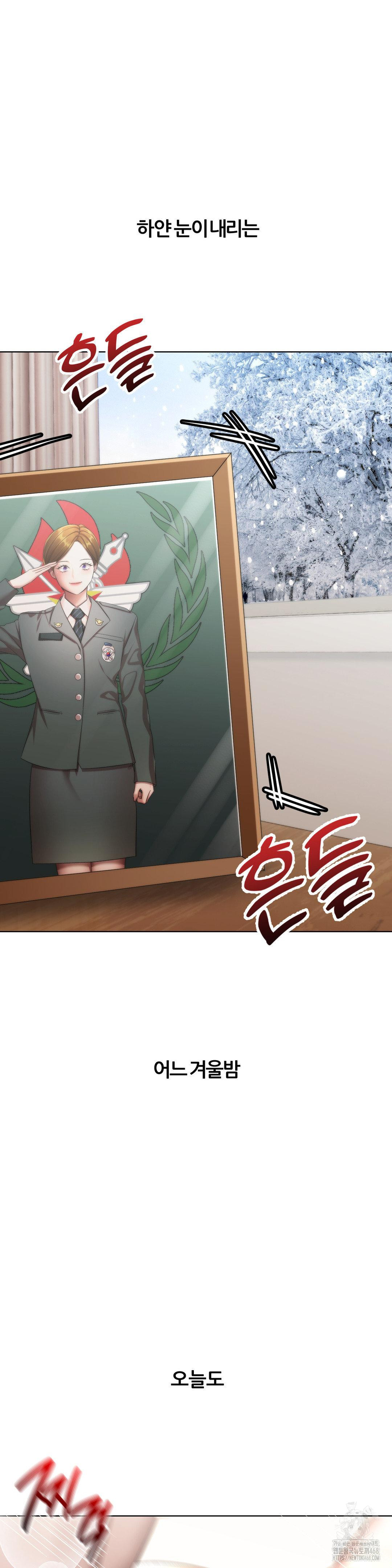 Deviance Diary Shorts Raw Chapter 13 image 2