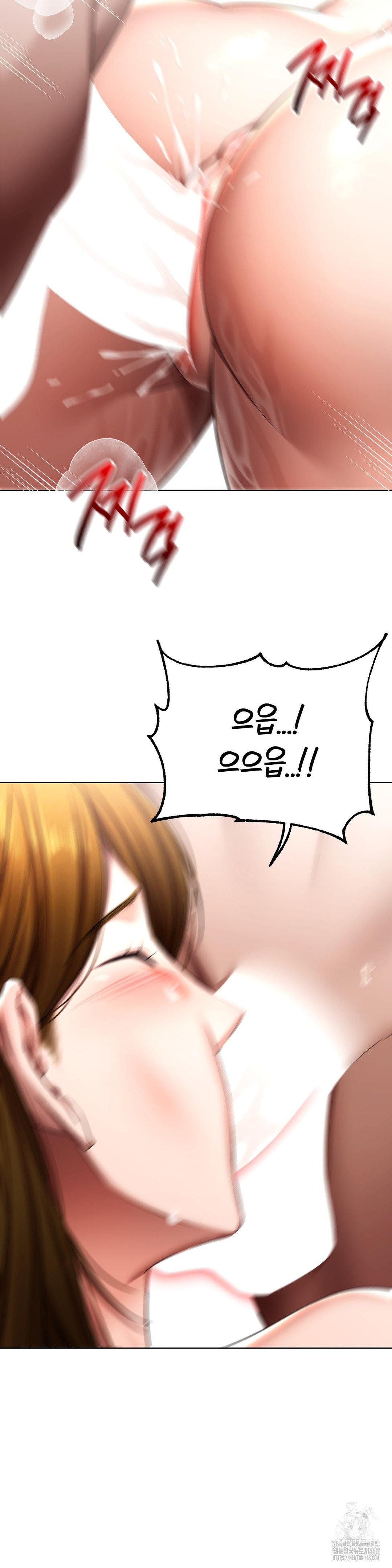 Deviance Diary Shorts Raw Chapter 13 image 3