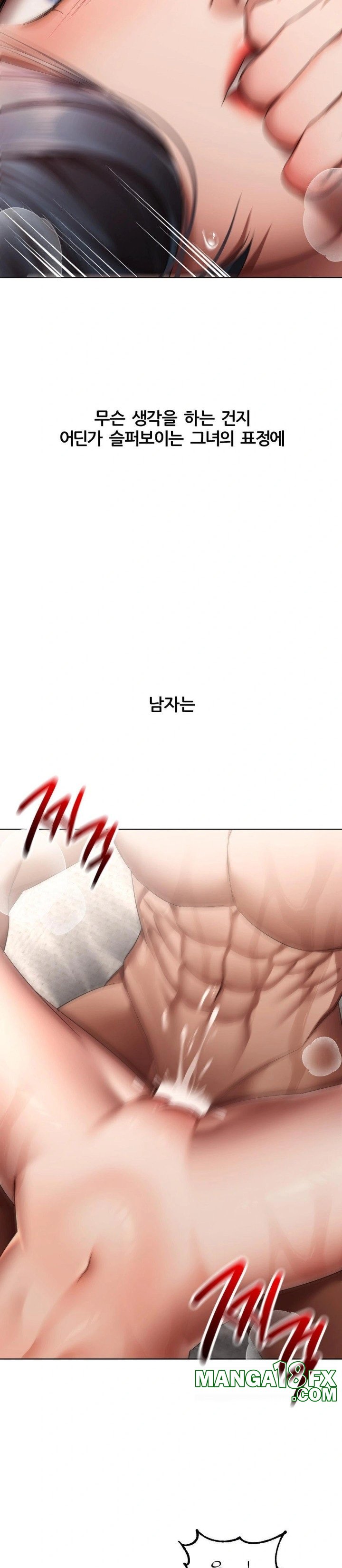 Deviance Diary Shorts Raw Chapter 15 image 16