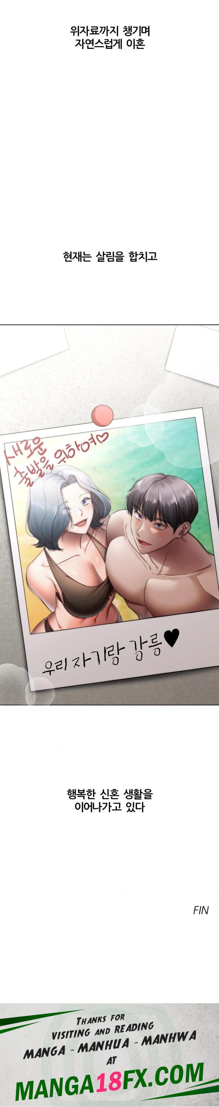 Deviance Diary Shorts Raw Chapter 15 image 29