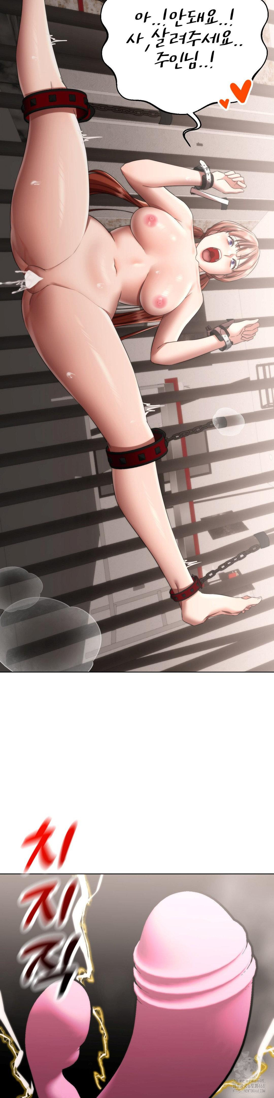 Deviance Diary Shorts Raw Chapter 16 image 19