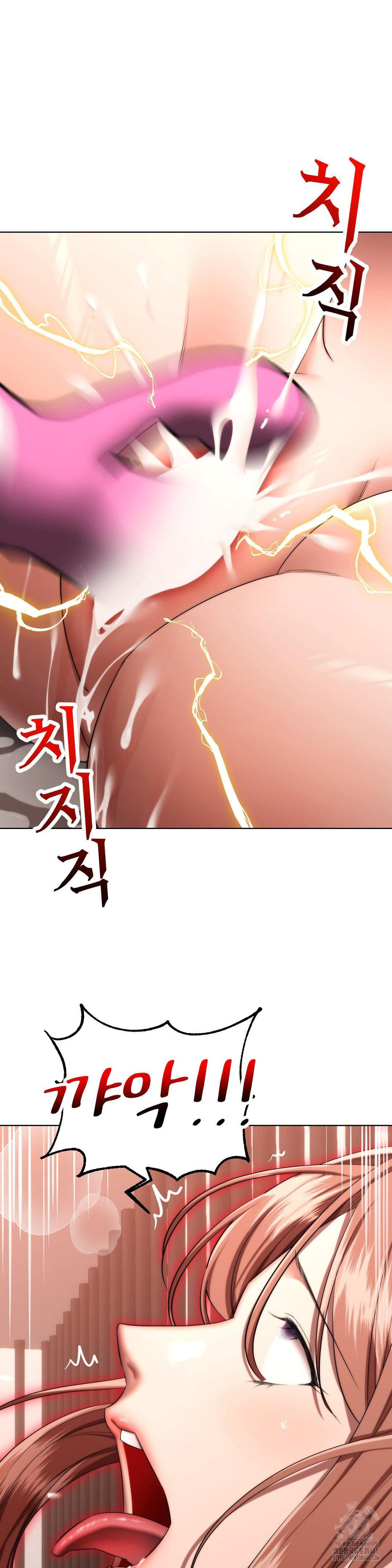 Deviance Diary Shorts Raw Chapter 16 image 26