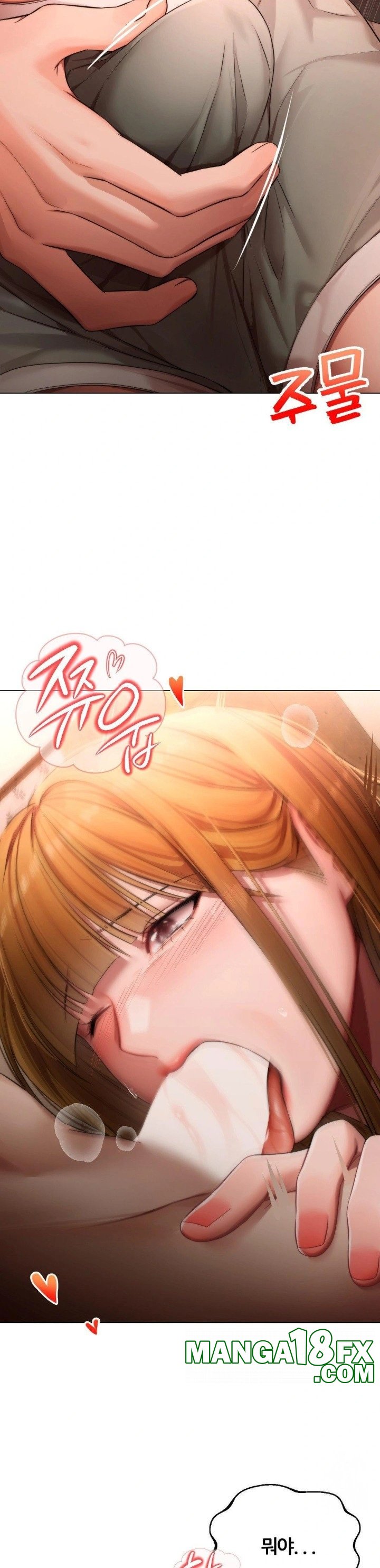 Deviance Diary Shorts Raw Chapter 5 image 11