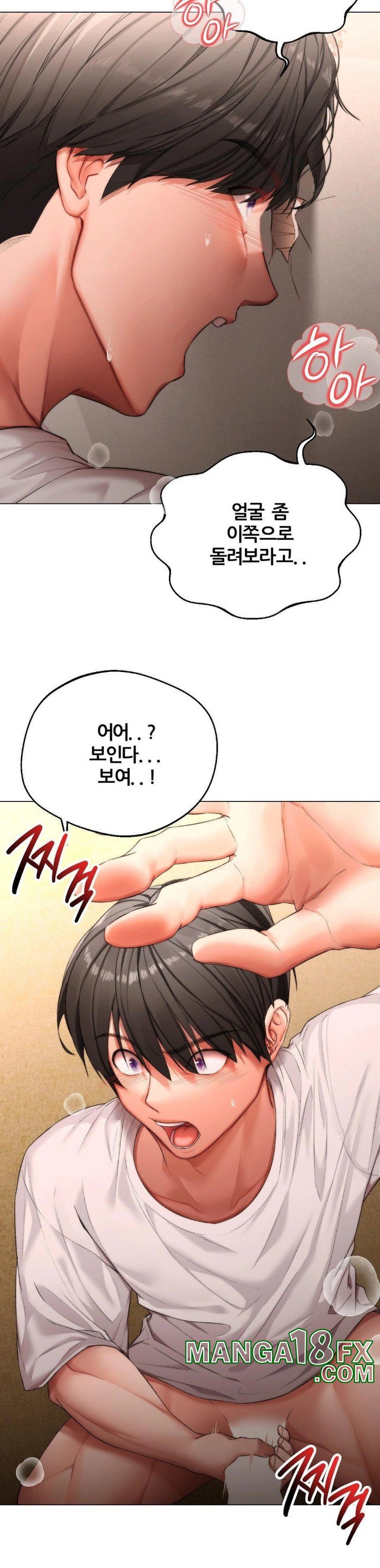 Deviance Diary Shorts Raw Chapter 5 image 12