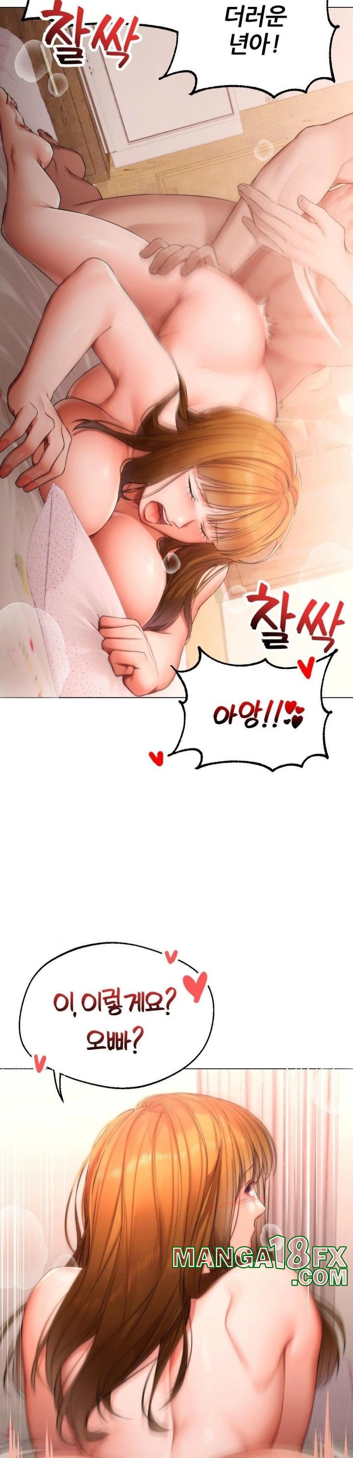Deviance Diary Shorts Raw Chapter 5 image 19