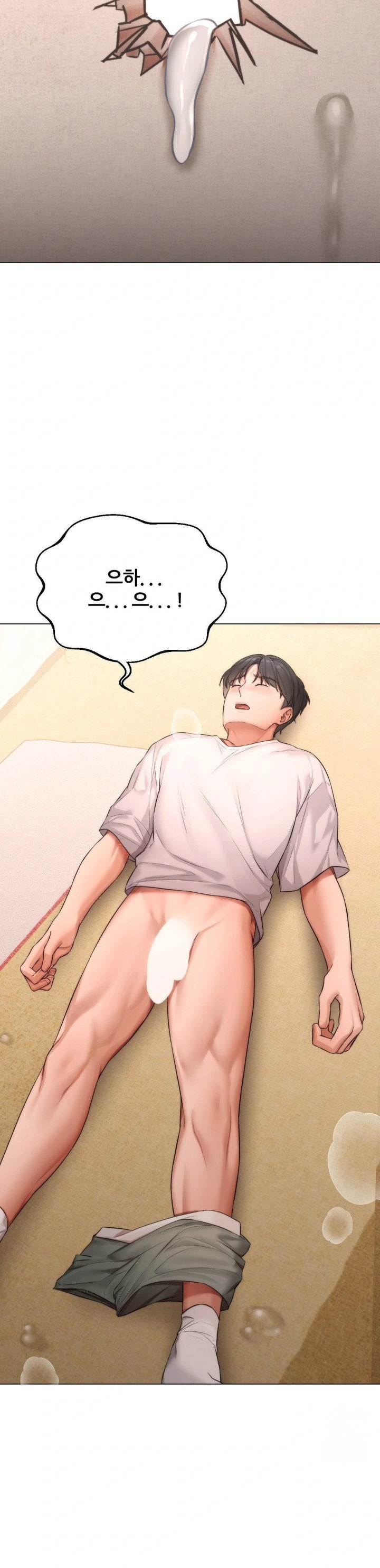 Deviance Diary Shorts Raw Chapter 5 image 26