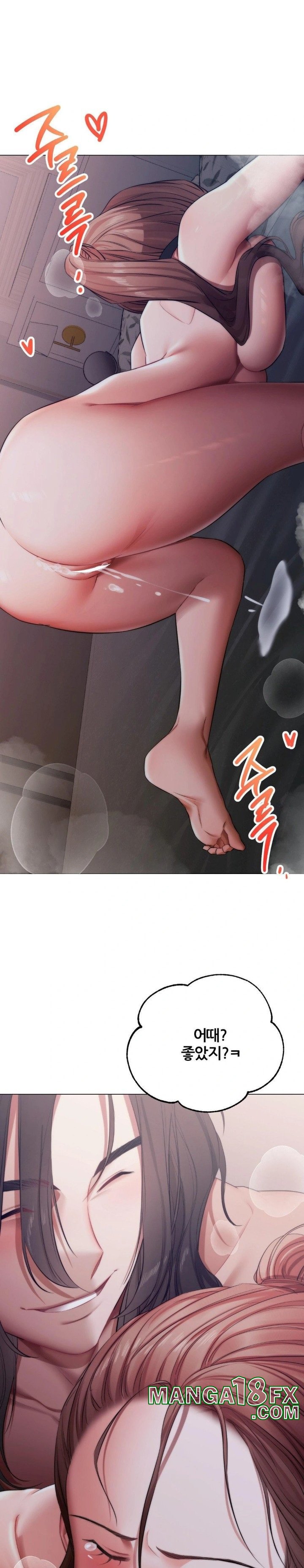 Deviance Diary Shorts Raw Chapter 6 image 25