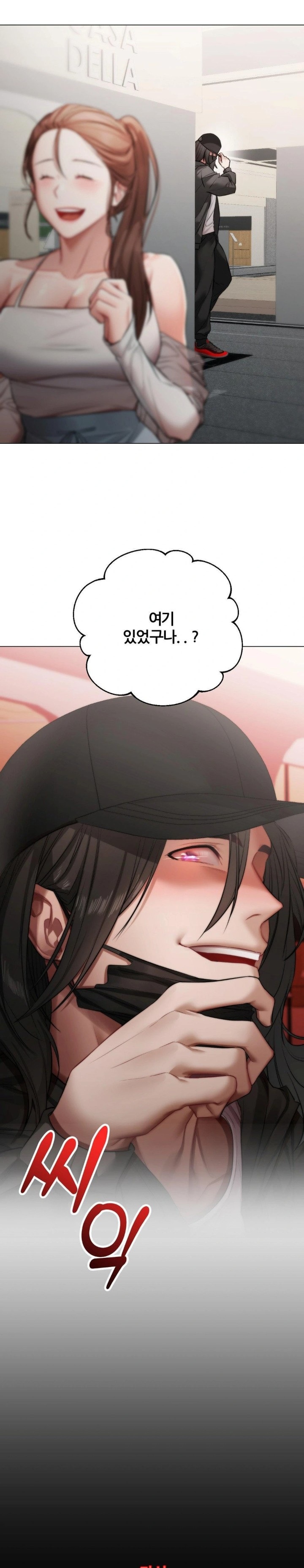 Deviance Diary Shorts Raw Chapter 6 image 28