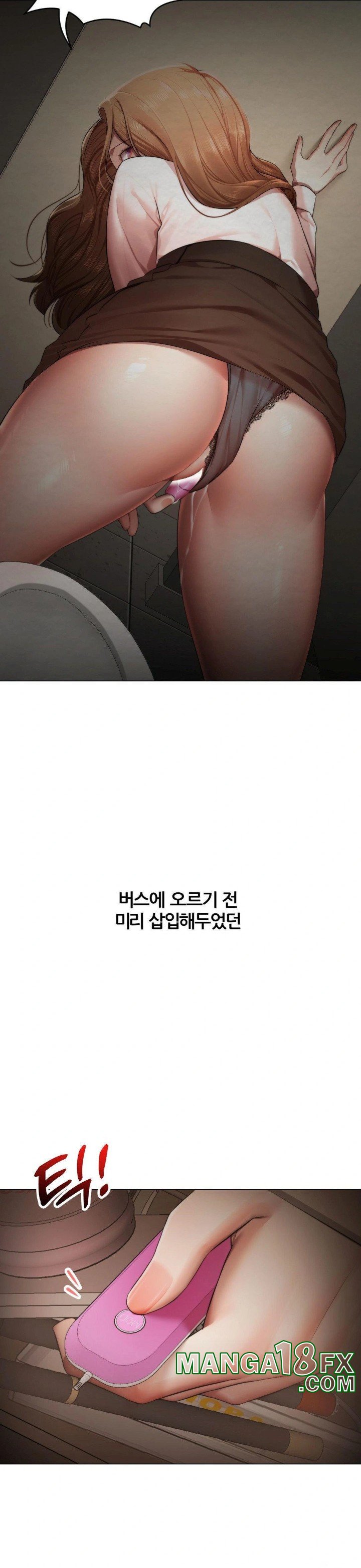 Deviance Diary Shorts Raw Chapter 8 image 15