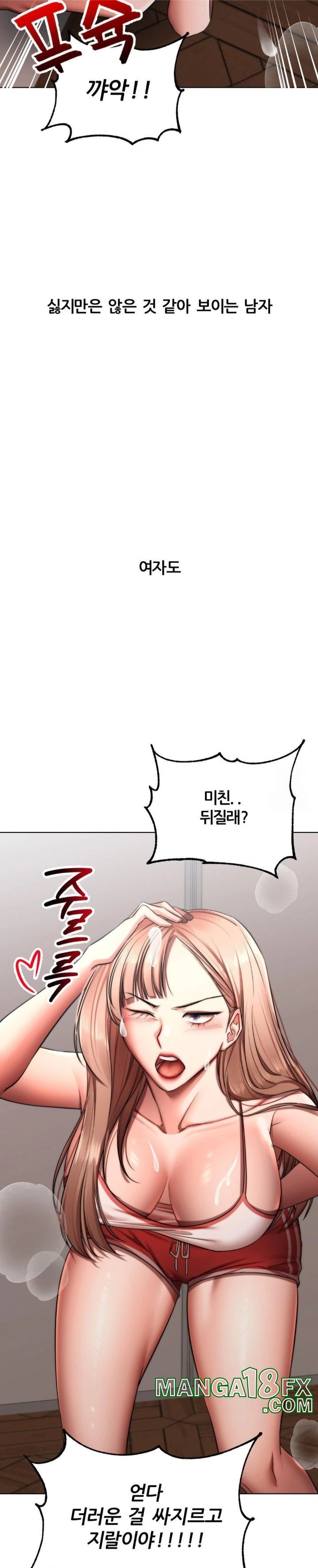 Deviance Diary Shorts Raw Chapter 9 image 12