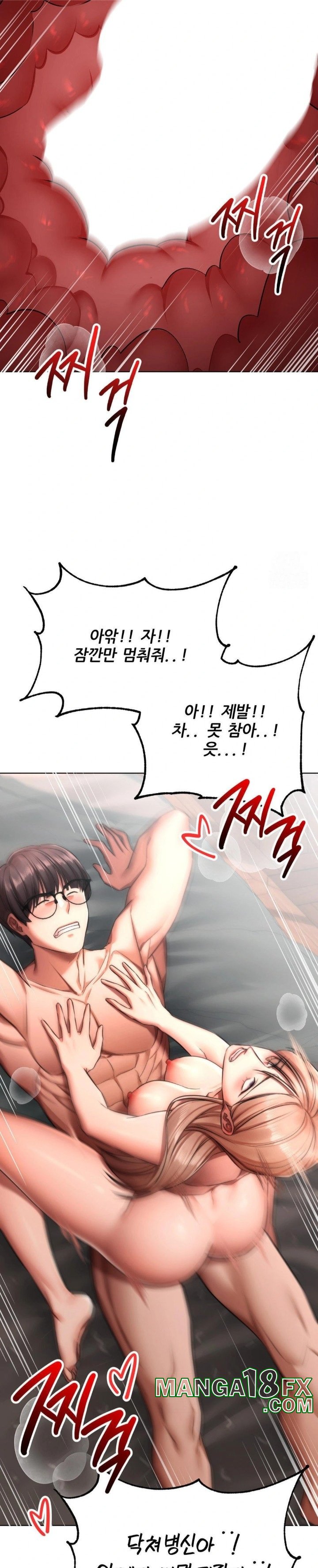 Deviance Diary Shorts Raw Chapter 9 image 23