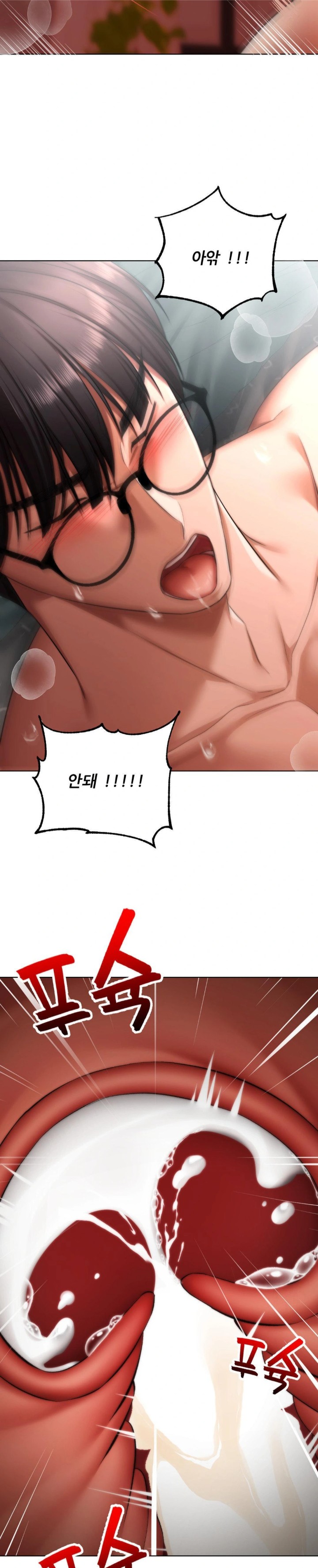 Deviance Diary Shorts Raw Chapter 9 image 25