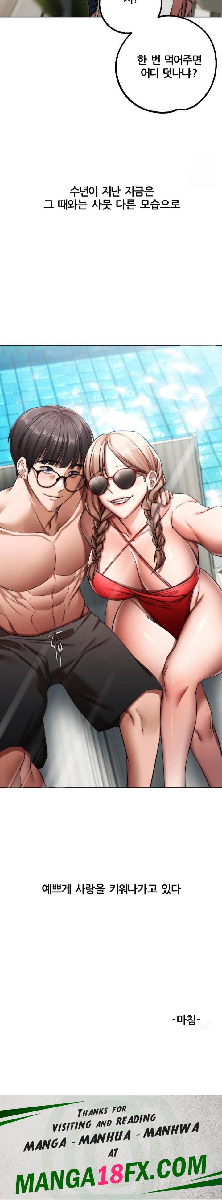 Deviance Diary Shorts Raw Chapter 9 image 29